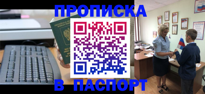 временная регистрация госуслуги в Луховицах