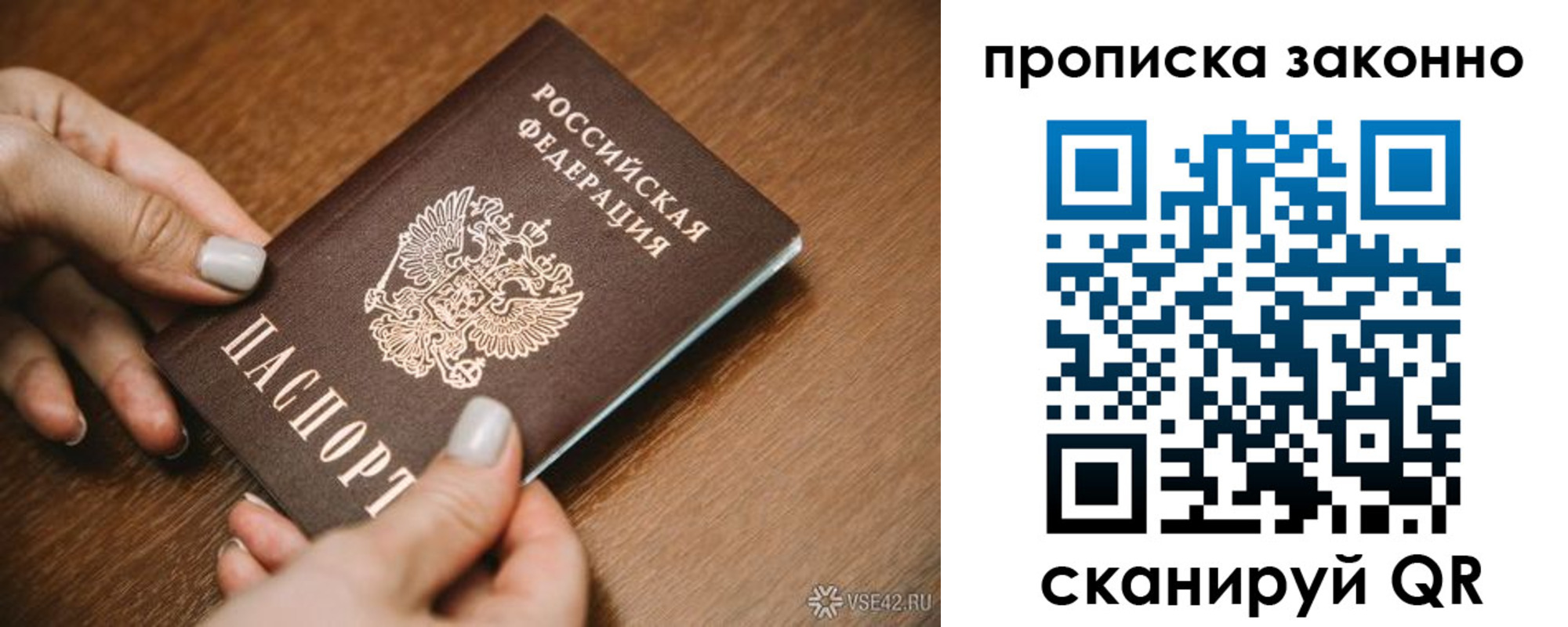 прописка иностранных граждан в Луховицах