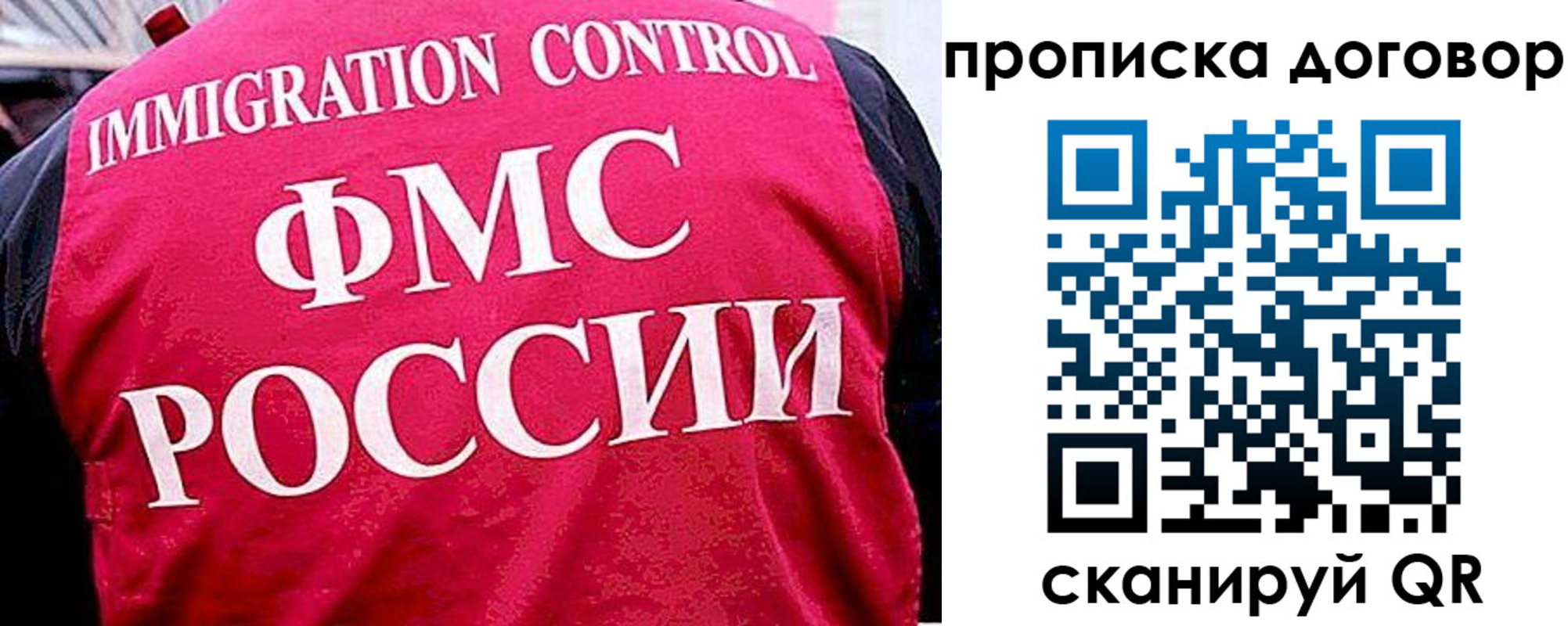 прописка ребенка в Луховицах