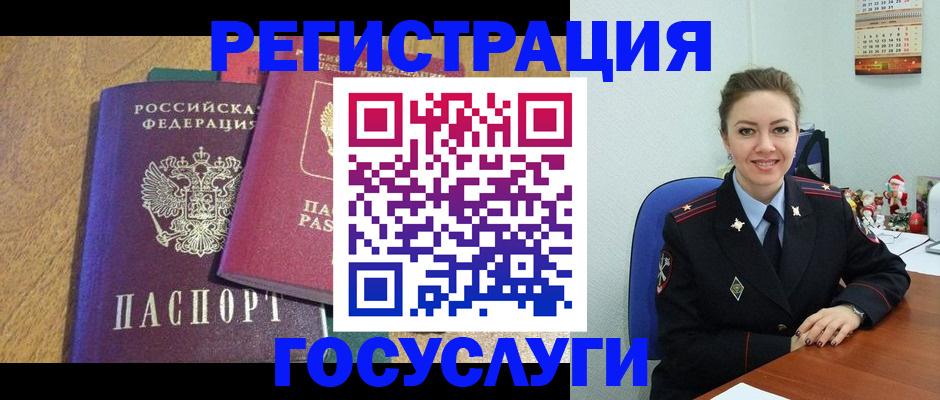 временная регистрация гарантия в Луховицах