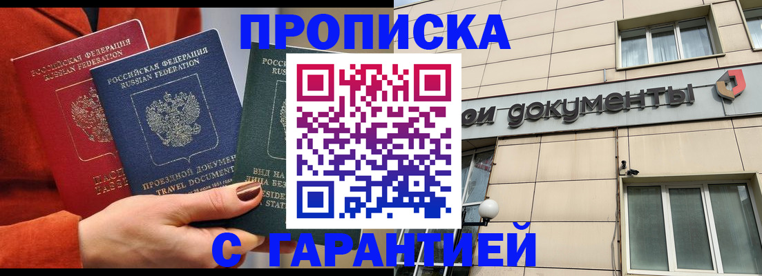 регистрация для школы в Луховицах